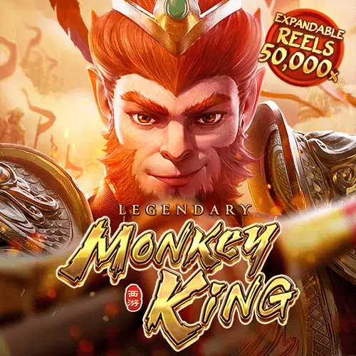 Legendary Monkey King รวมเกมสล็อตทุกค่าย ทดลองเล่นสล็อต PG Slot
