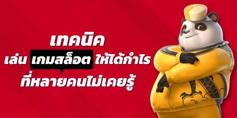 USUN เว็บสล็อต บทความ ข่าวสาร สล็อตออนไลน์ | ศูนย์รวมข้อมูลเกี่ยวกับเว็บสล็อตออนไลน์