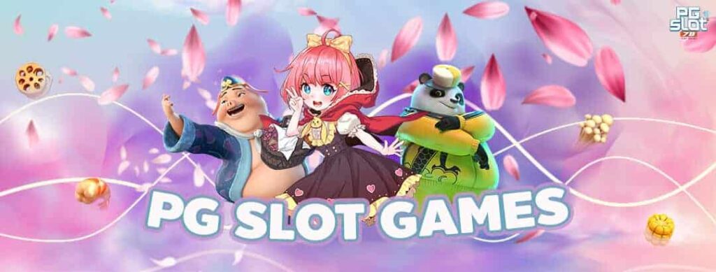 pg slot game เว็บเกมส์ดีๆ ที่นี่ที่เดียว เกมพนันออนไลน์ยอดนิยมอย่างเกมสล็อตเว็บตรง เป็นอีกหนึ่งแนวทางที่สามารถทำเงินได้อย่างมหาศาล