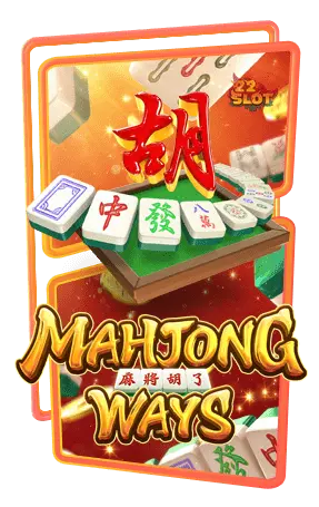 Mahjong Way ทดลองเล่น 2022 สมัครสมาชิกกับ usun pro วันนี้ รับเครดิตฟรีไปเลย 50 บาท สามารถถอรนได้จริง ทำรายการ ฝาก ถอน ออโต้ รวดเร็ว